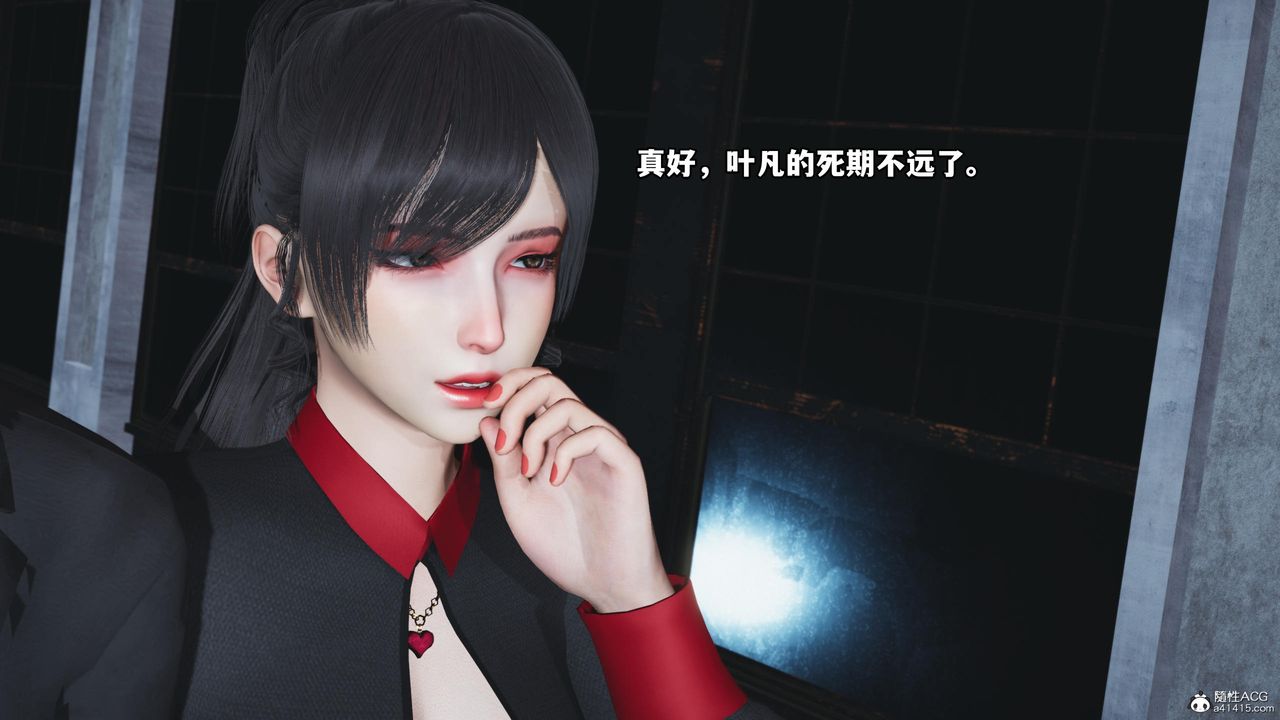 《[3D]我成瞭大反派》漫画 第53話