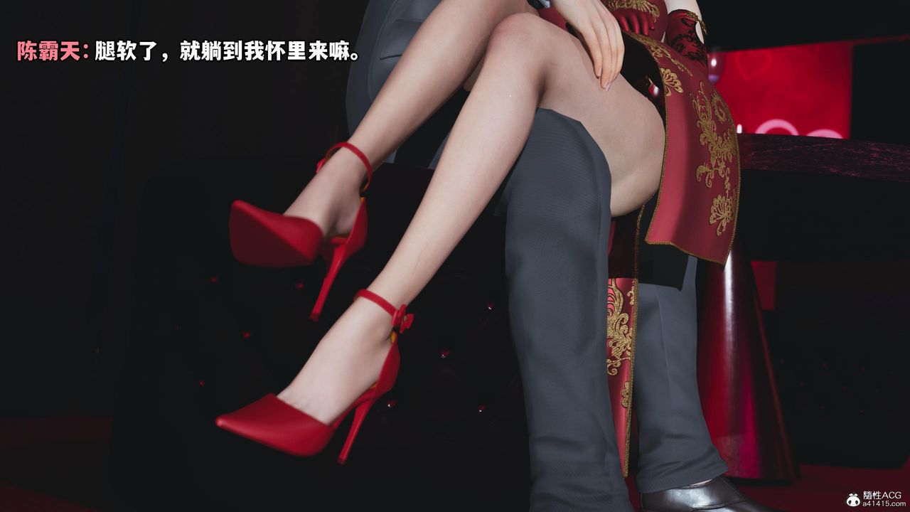 《[3D]我成瞭大反派》漫画 第53話