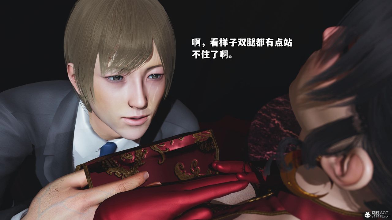 《[3D]我成瞭大反派》漫画 第53話