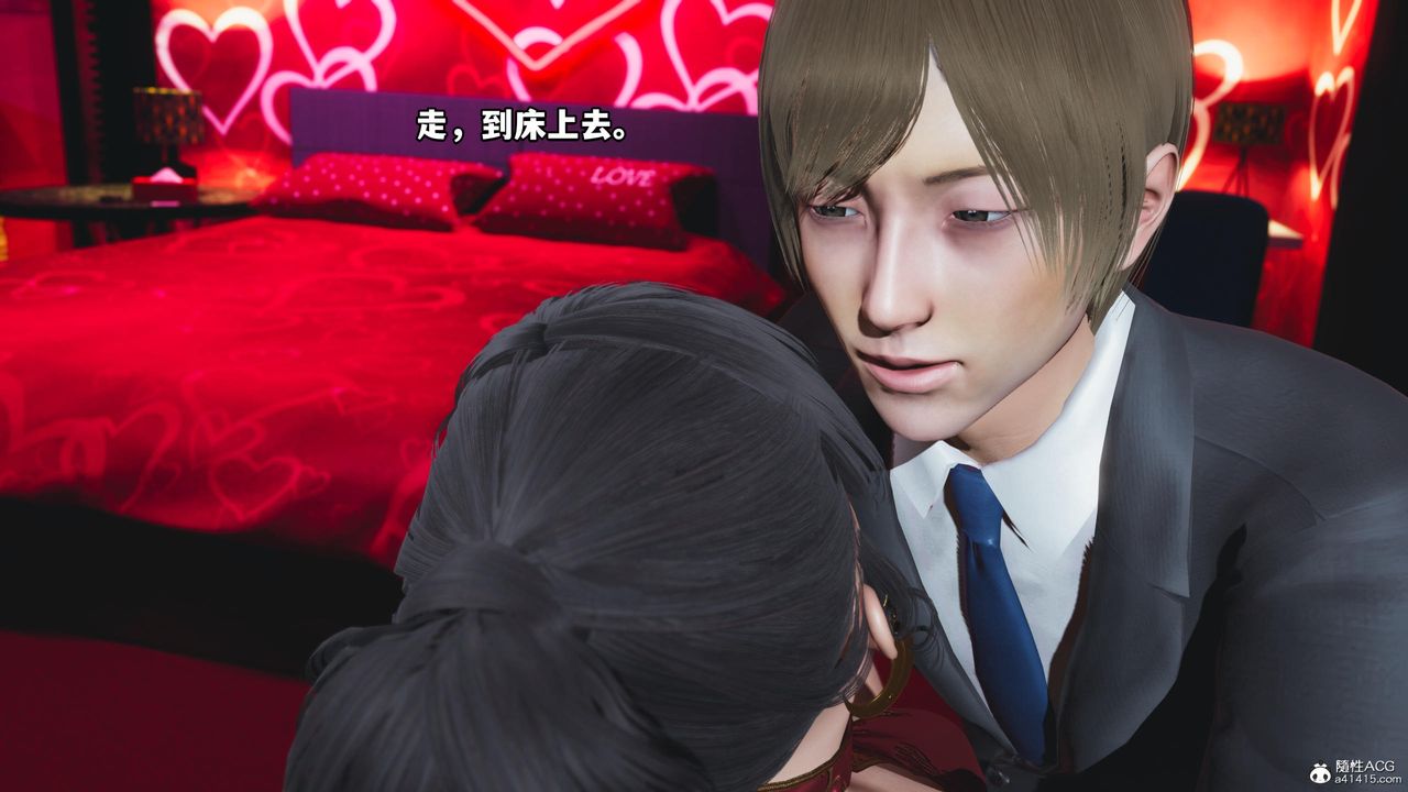 《[3D]我成瞭大反派》漫画 第53話