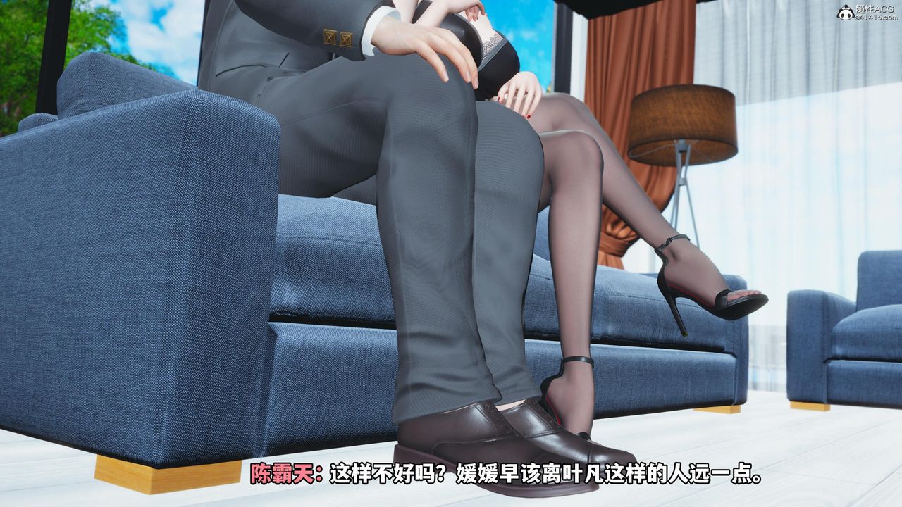 《[3D]我成瞭大反派》漫画 第53話
