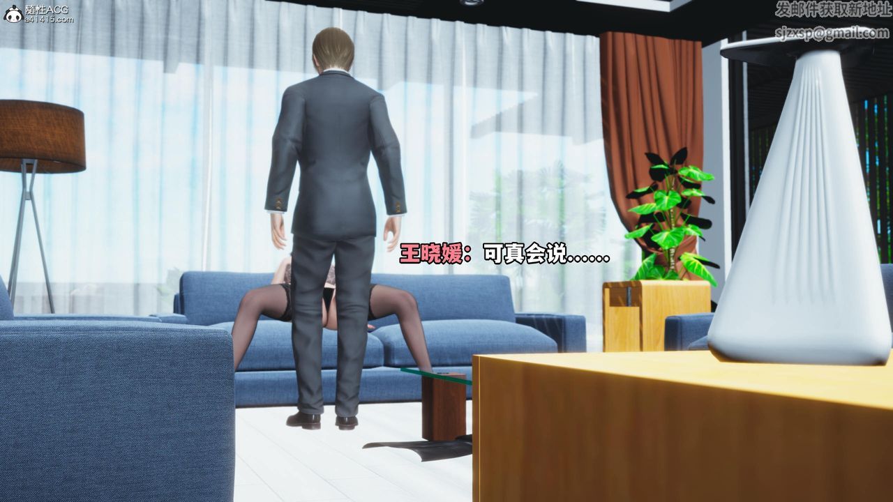 《[3D]我成瞭大反派》漫画 第53話