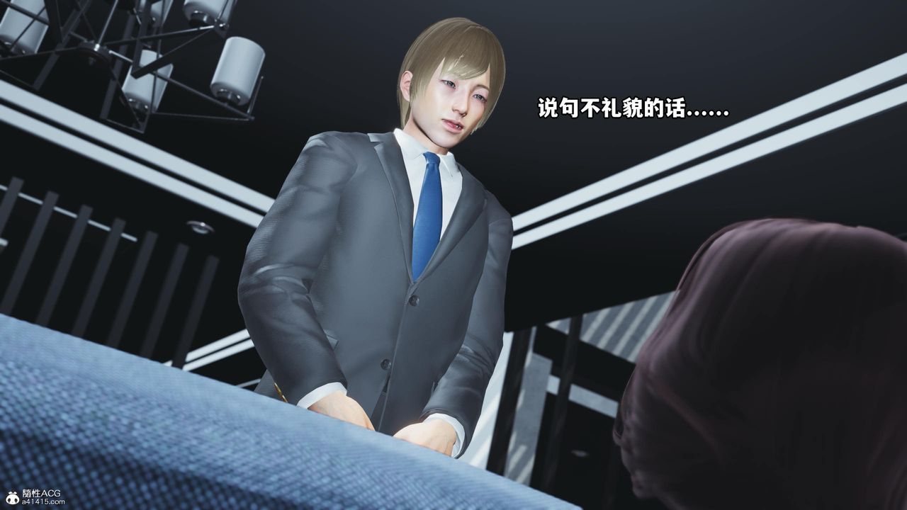 《[3D]我成瞭大反派》漫画 第54話