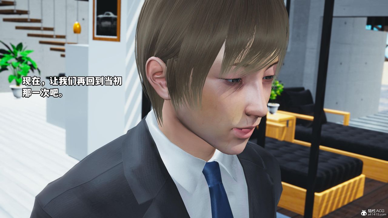 《[3D]我成瞭大反派》漫画 第54話