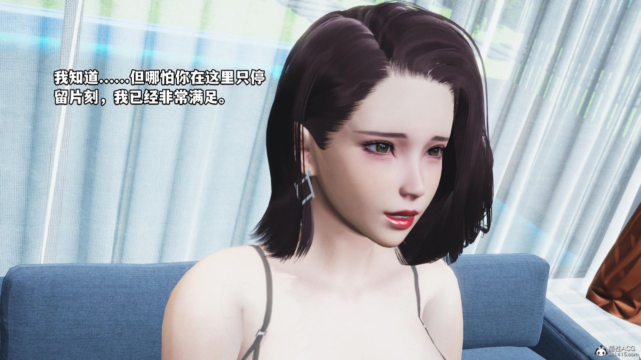 《[3D]我成瞭大反派》漫画 第54話
