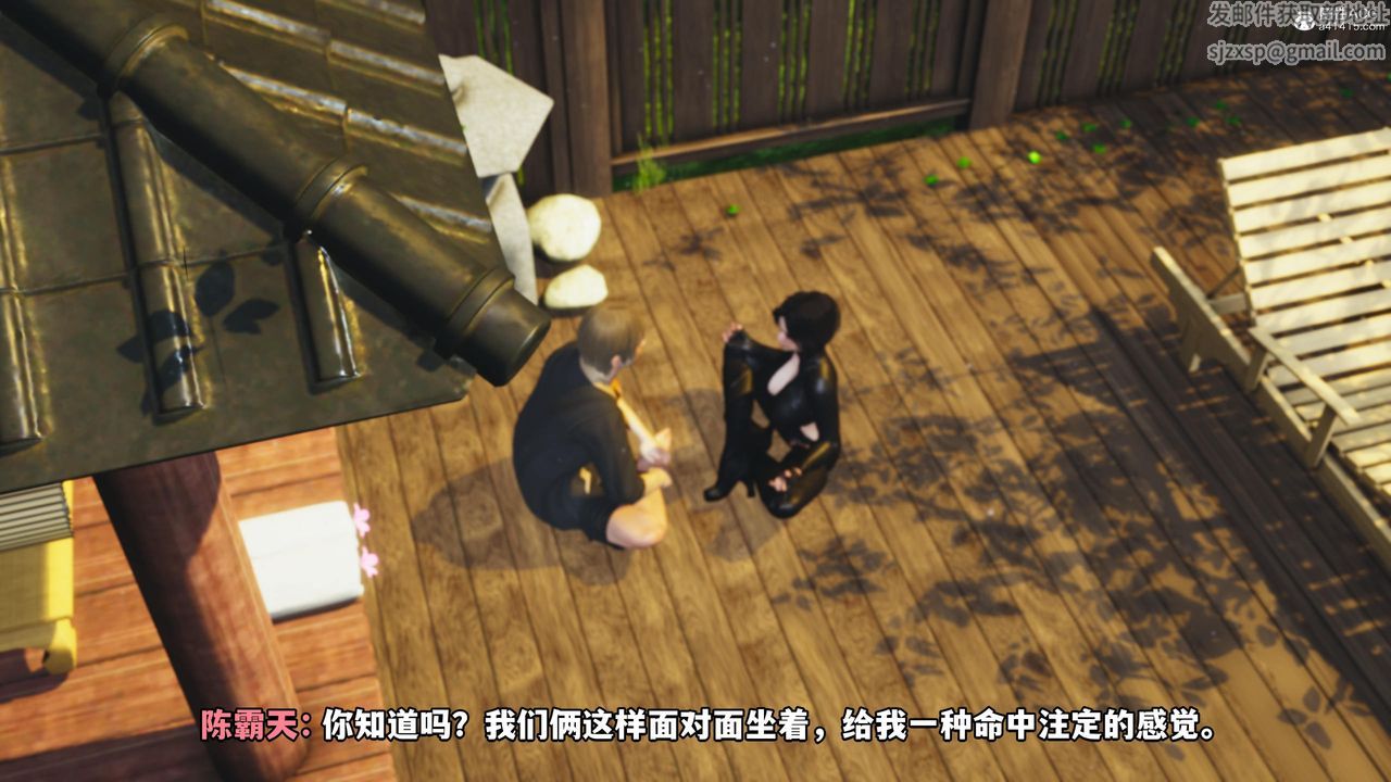 《[3D]我成瞭大反派》漫画 第54話