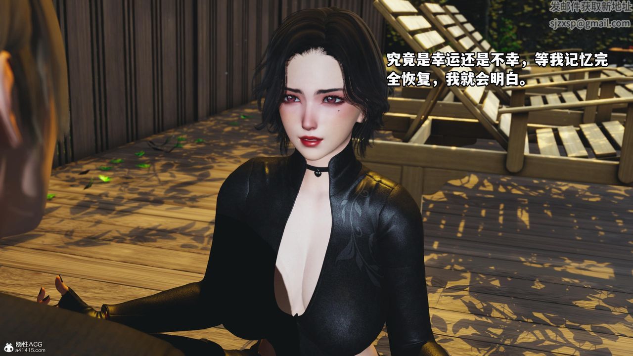 《[3D]我成瞭大反派》漫画 第54話