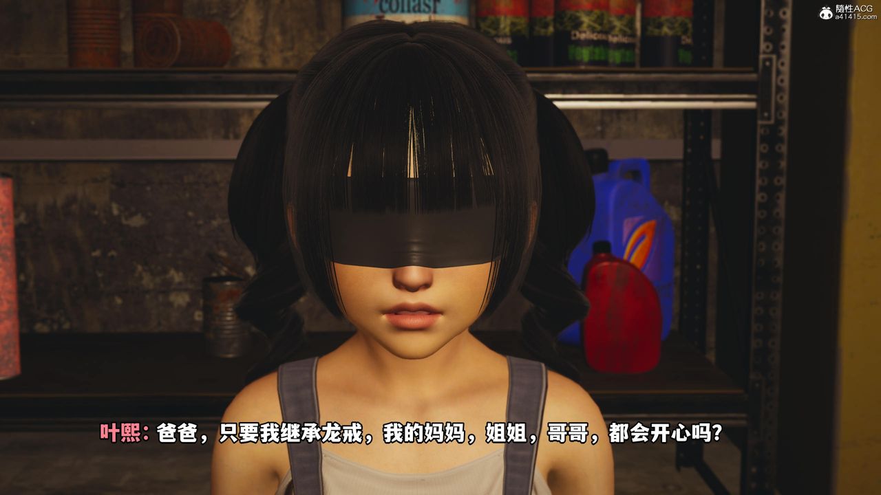 《[3D]我成瞭大反派》漫画 第54話