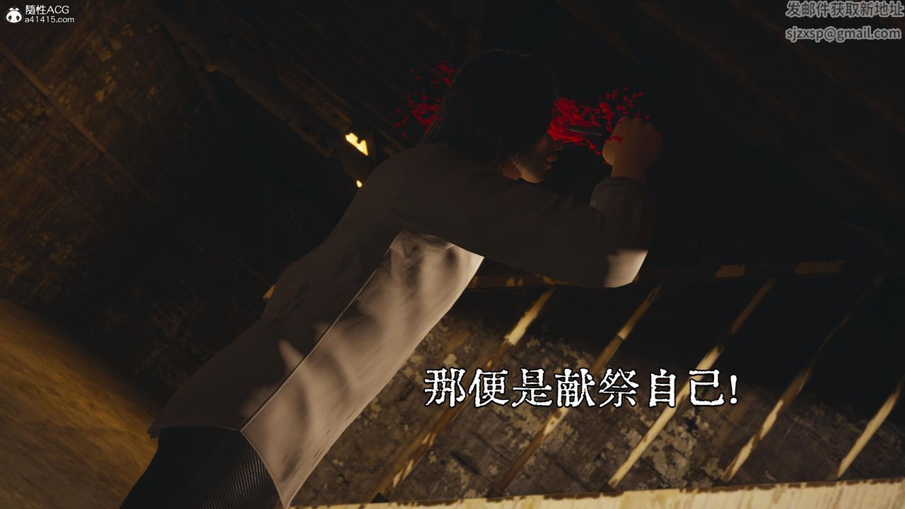 《[3D]我成瞭大反派》漫画 第54話