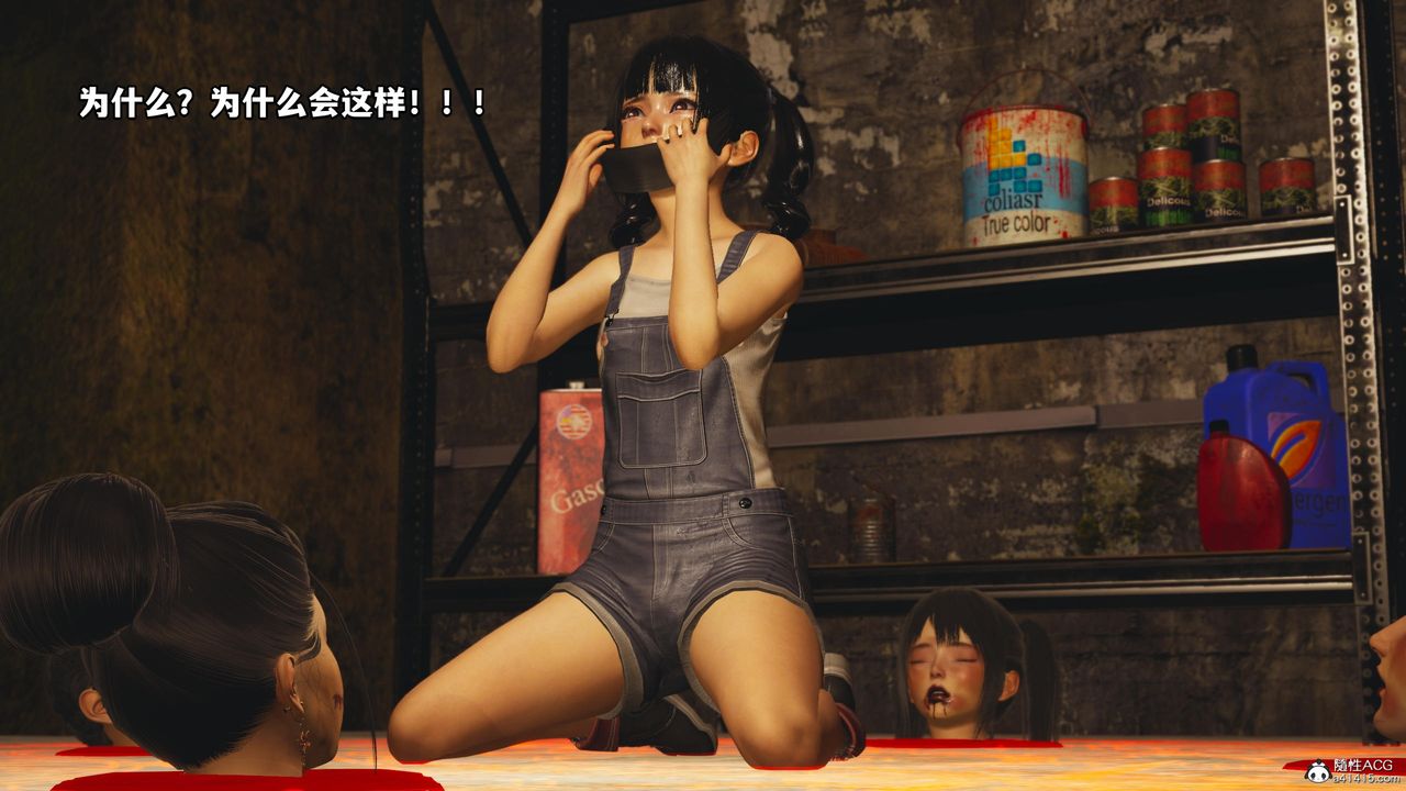 《[3D]我成瞭大反派》漫画 第54話