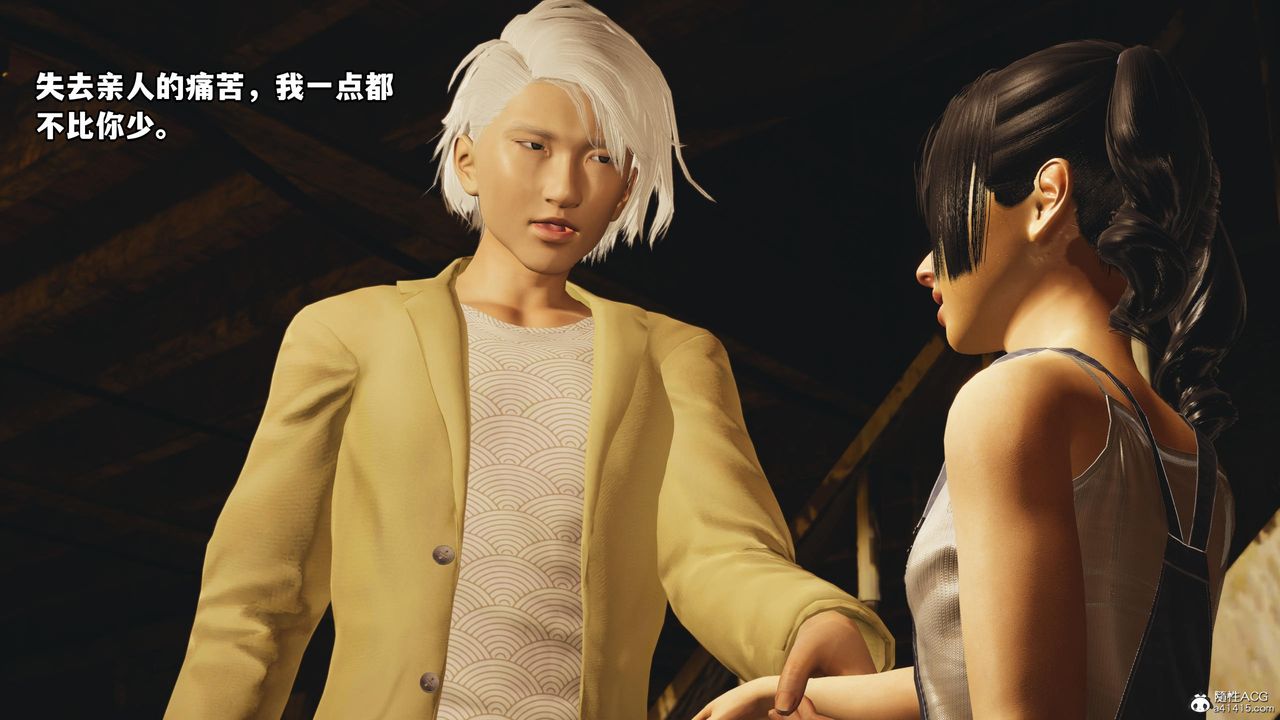 《[3D]我成瞭大反派》漫画 第54話