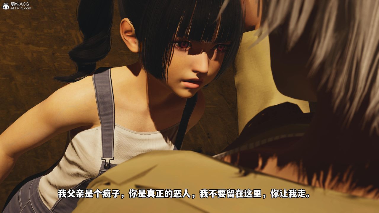 《[3D]我成瞭大反派》漫画 第54話