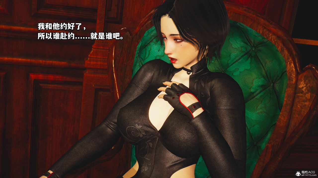 《[3D]我成瞭大反派》漫画 第55話
