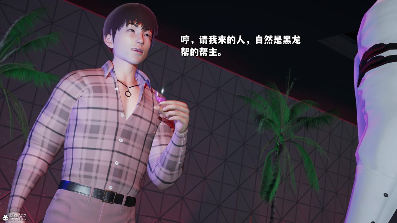 《[3D]我成瞭大反派》漫画 第55話
