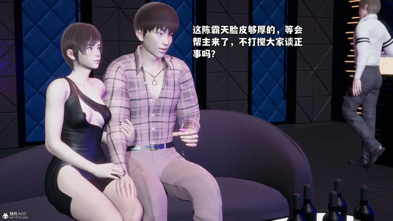 《[3D]我成瞭大反派》漫画 第55話