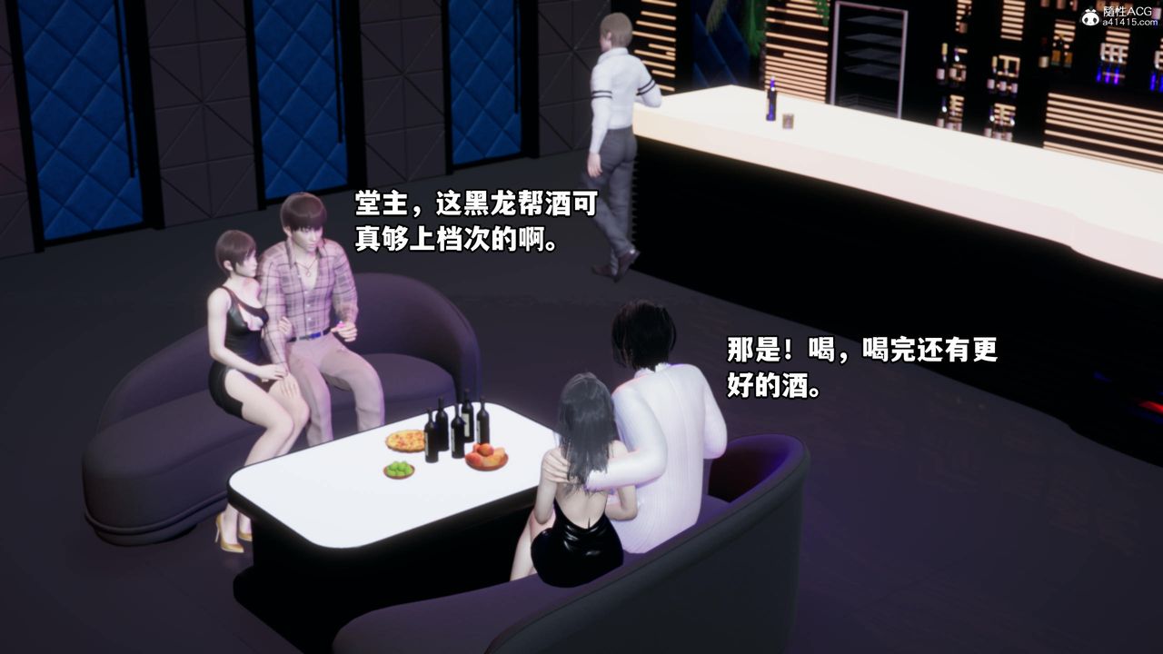 《[3D]我成瞭大反派》漫画 第55話