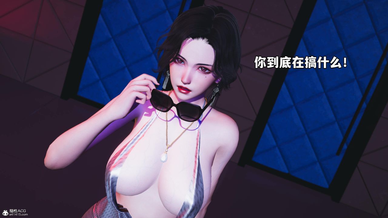 《[3D]我成瞭大反派》漫画 第56話