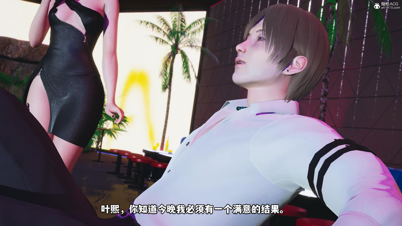 《[3D]我成瞭大反派》漫画 第56話