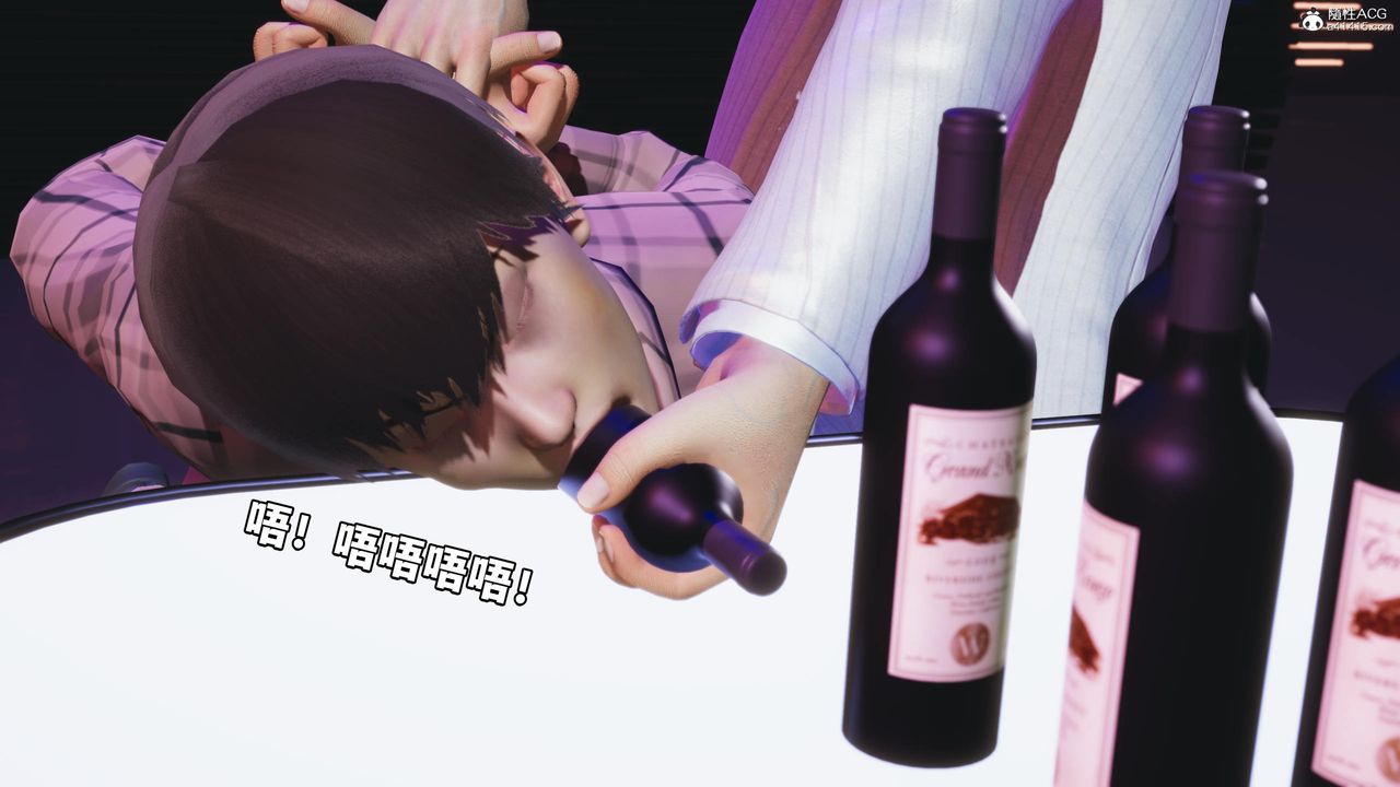 《[3D]我成瞭大反派》漫画 第56話