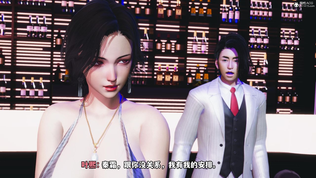 《[3D]我成瞭大反派》漫画 第56話