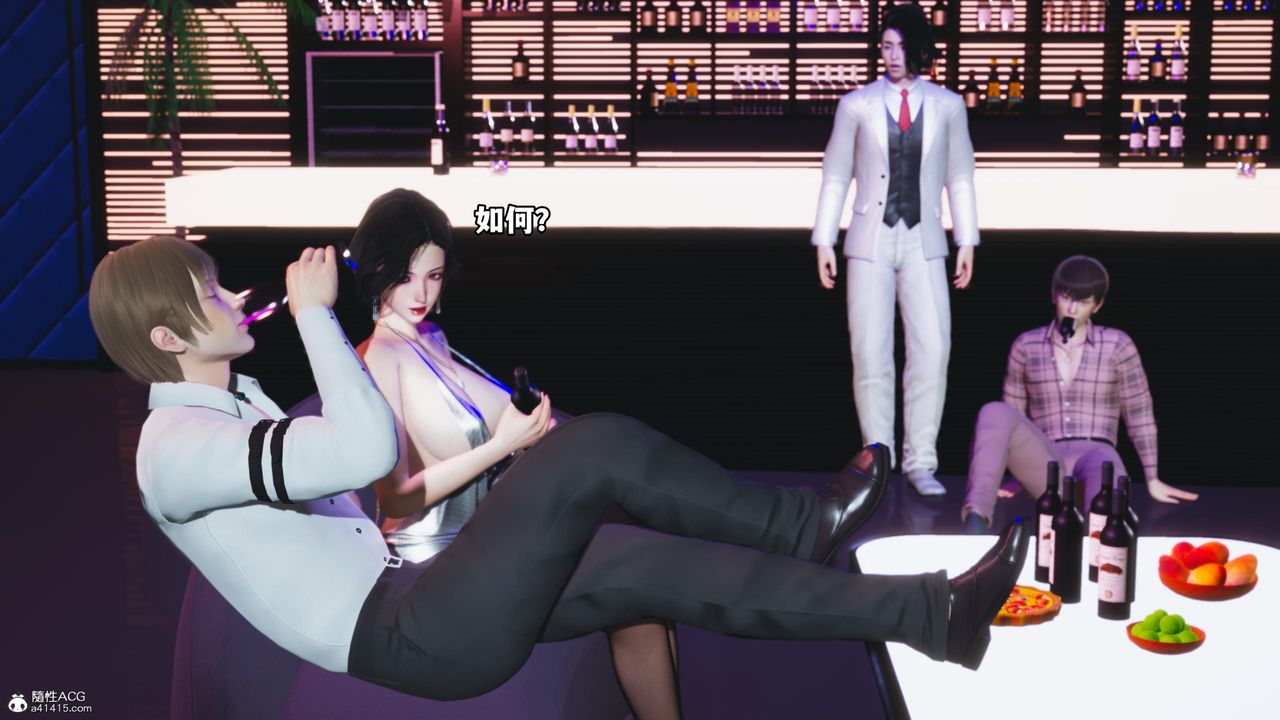 《[3D]我成瞭大反派》漫画 第56話