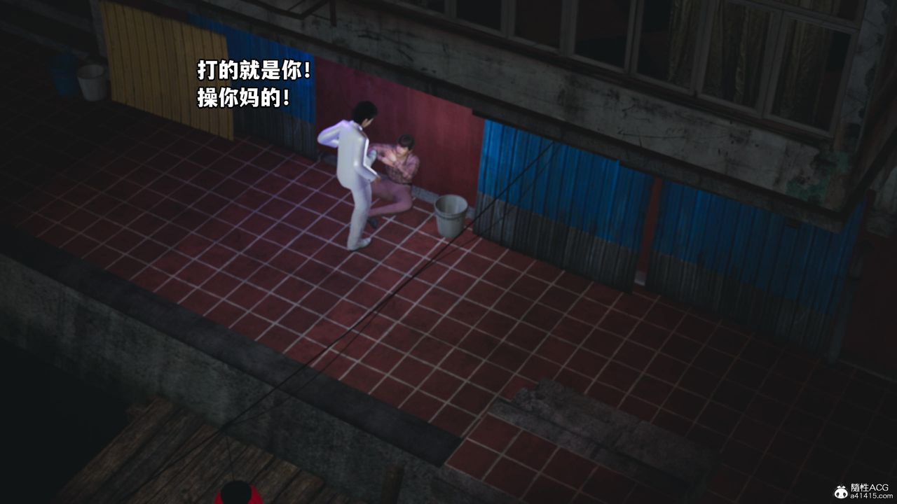 《[3D]我成瞭大反派》漫画 第56話
