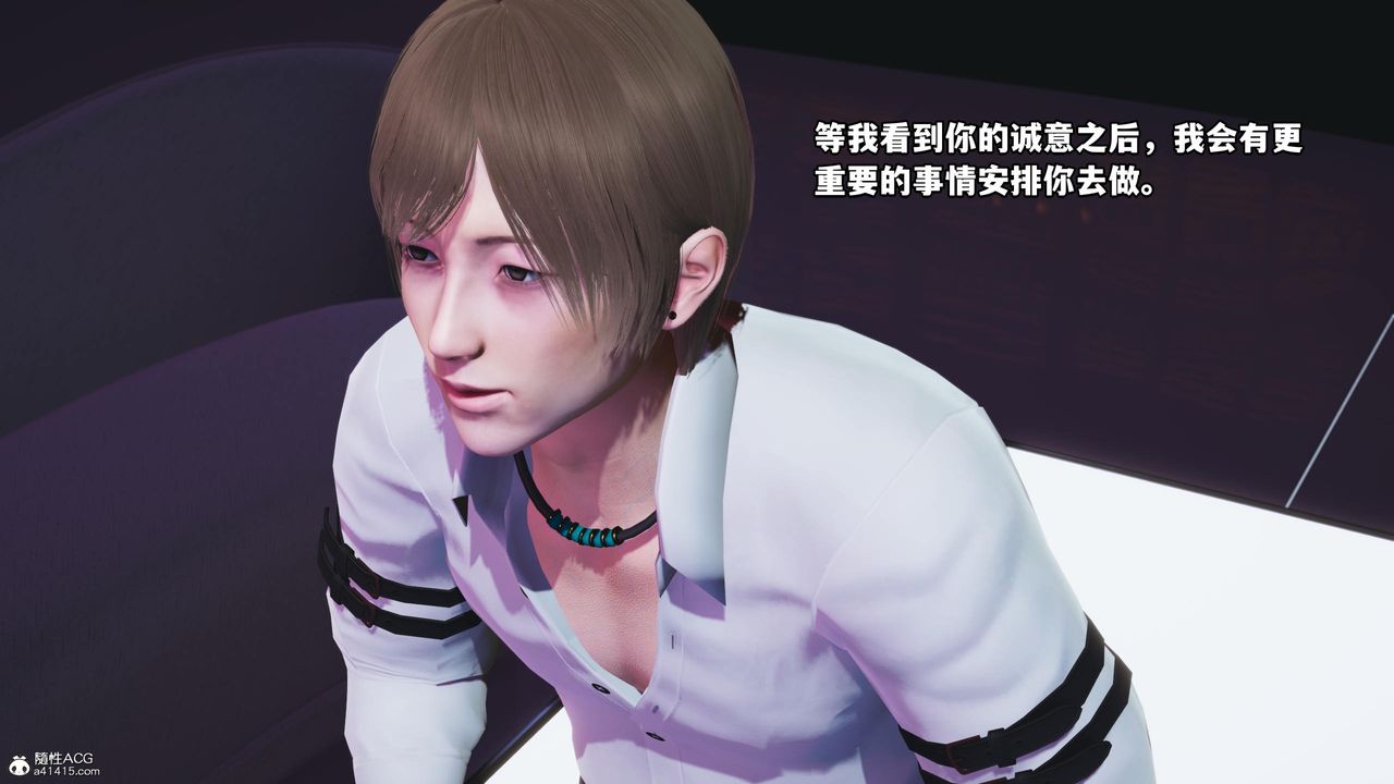 《[3D]我成瞭大反派》漫画 第57話