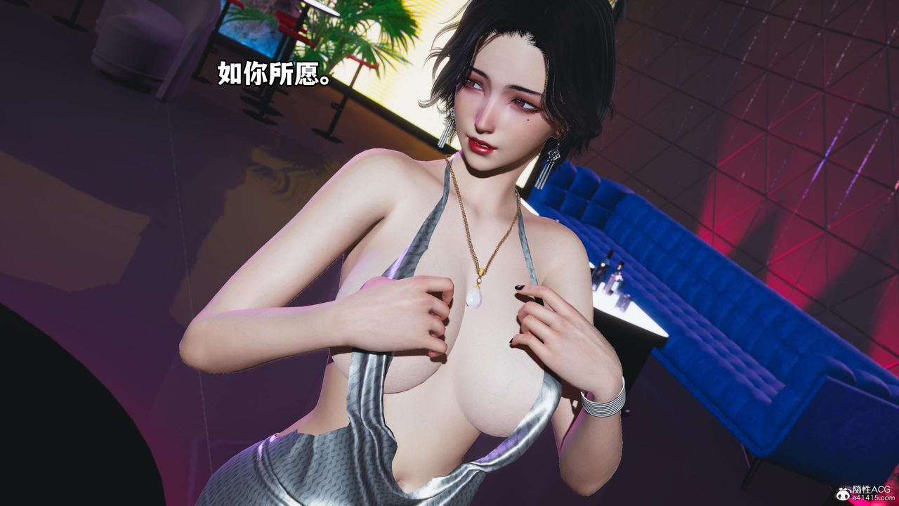 《[3D]我成瞭大反派》漫画 第57話