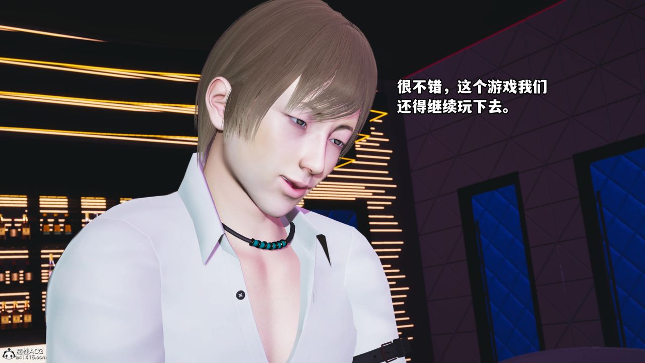 《[3D]我成瞭大反派》漫画 第57話