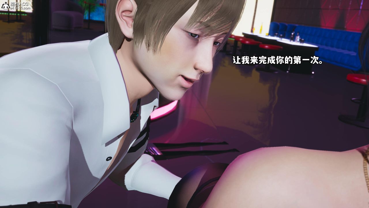 《[3D]我成瞭大反派》漫画 第57話