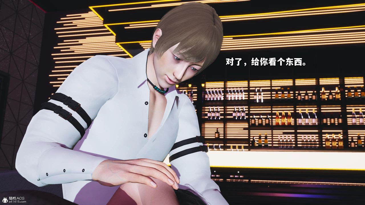 《[3D]我成瞭大反派》漫画 第58話