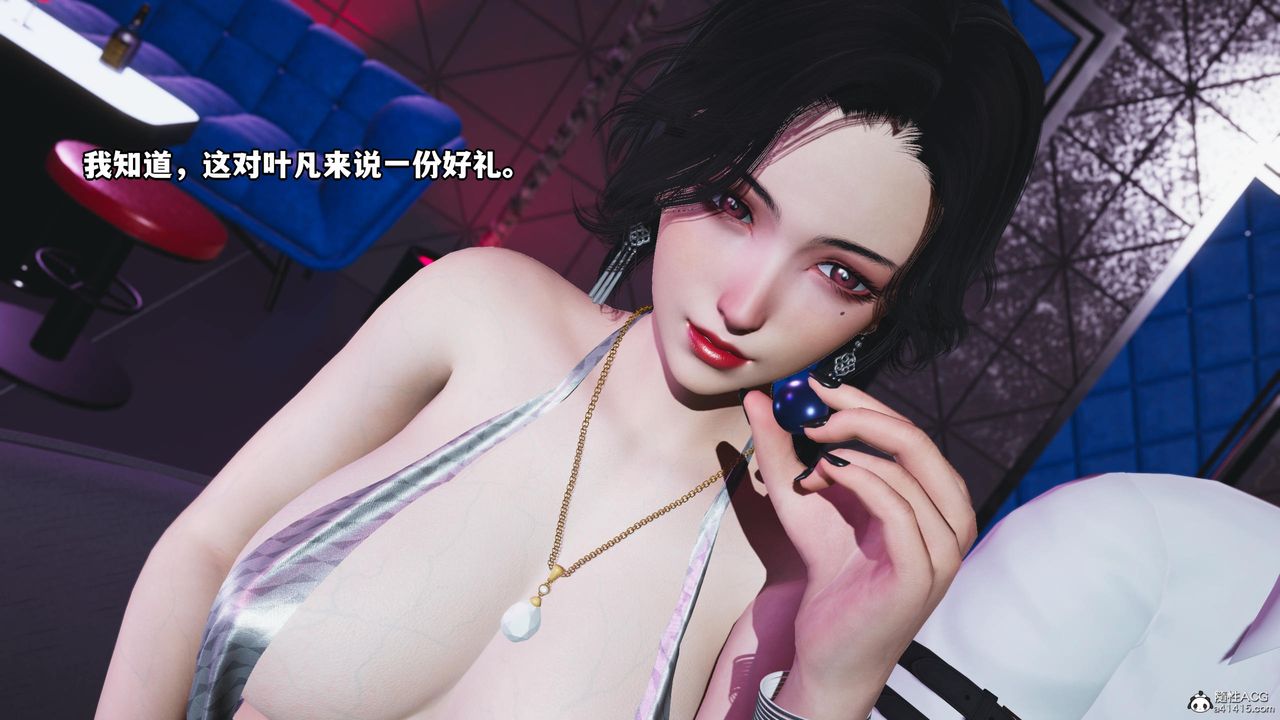 《[3D]我成瞭大反派》漫画 第58話