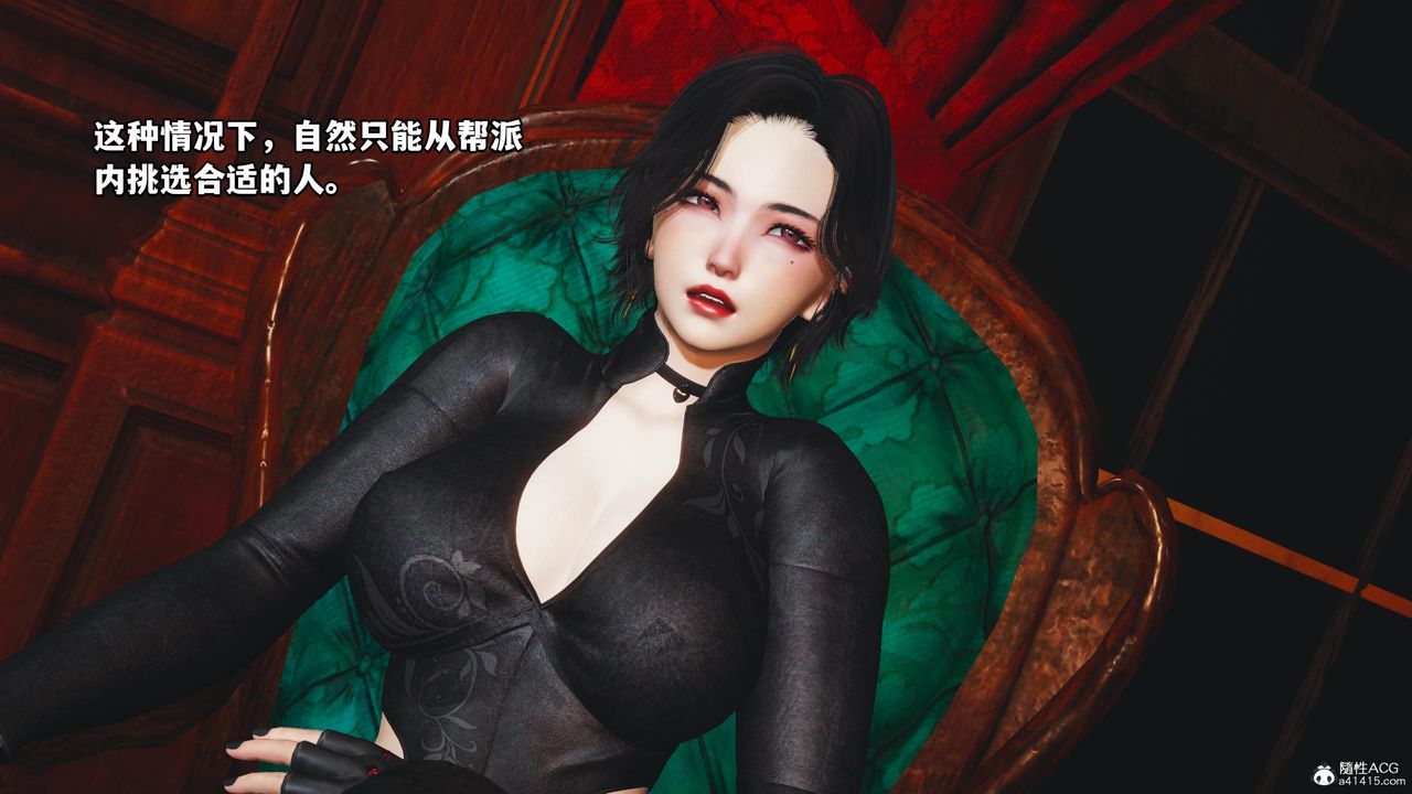 《[3D]我成瞭大反派》漫画 第58話