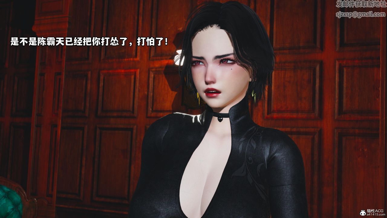 《[3D]我成瞭大反派》漫画 第58話