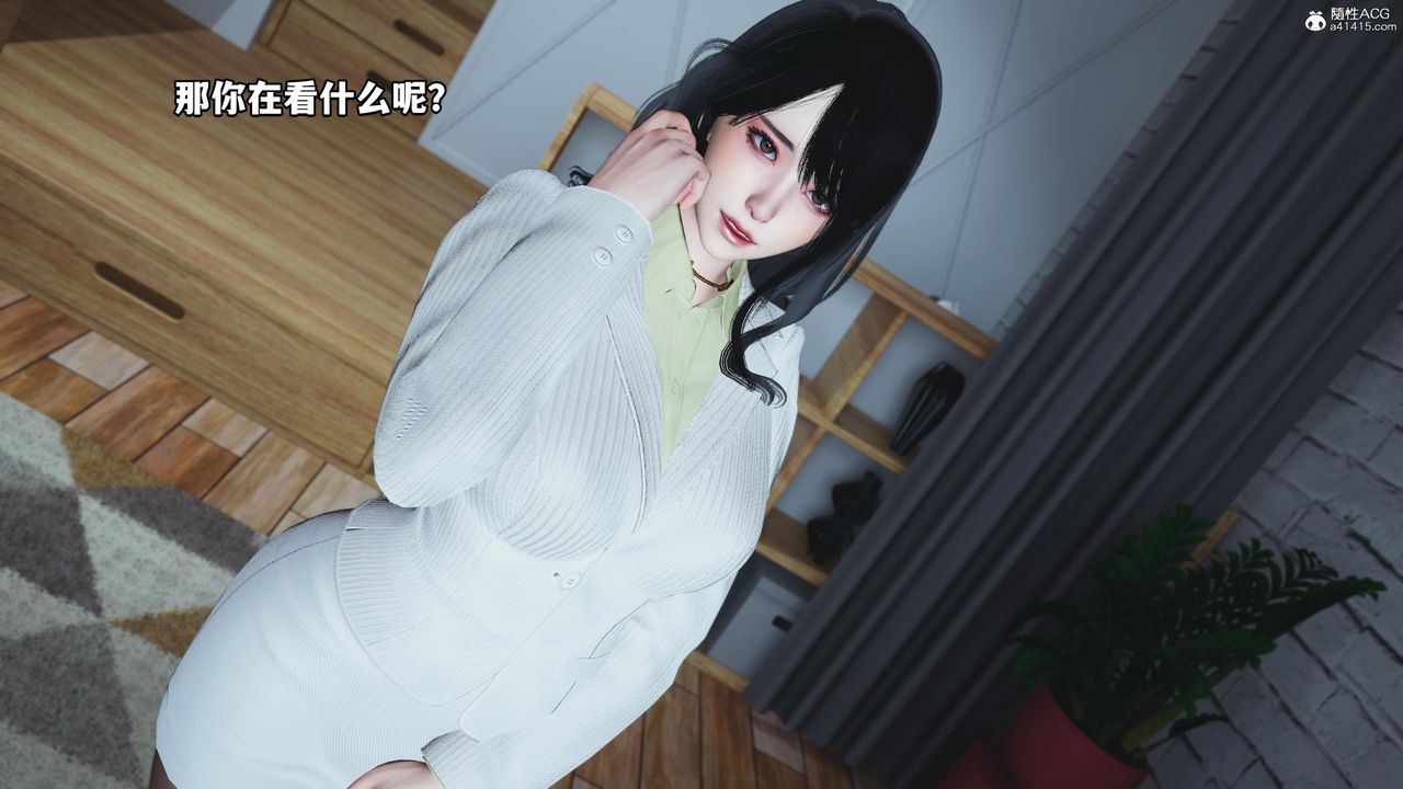 《[3D]我成瞭大反派》漫画 第58話