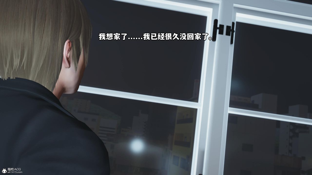 《[3D]我成瞭大反派》漫画 第58話