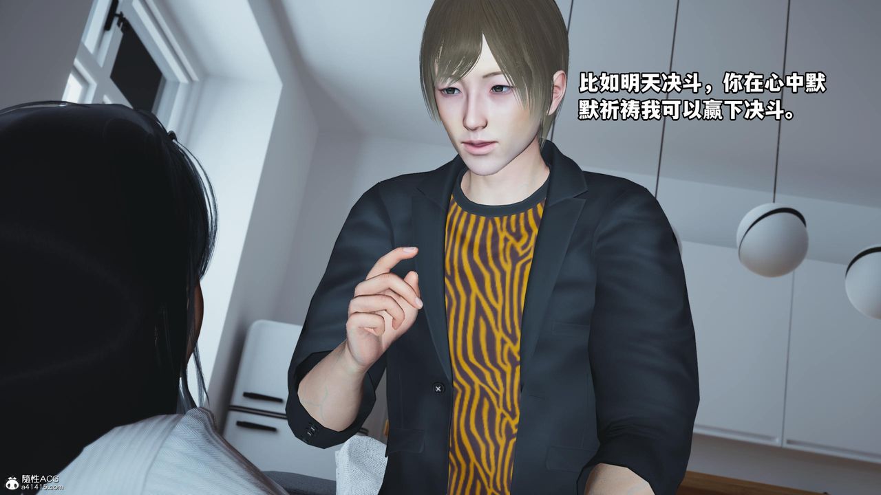 《[3D]我成瞭大反派》漫画 第58話