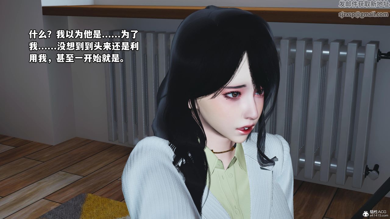 《[3D]我成瞭大反派》漫画 第58話