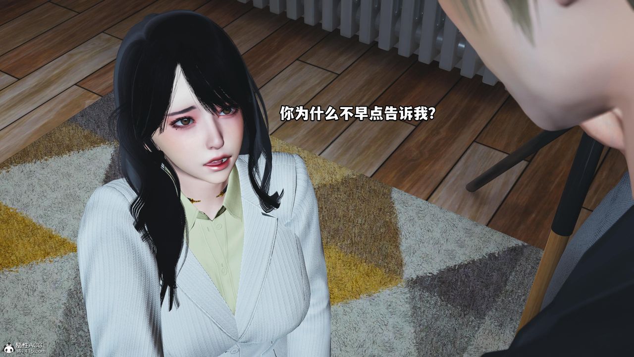 《[3D]我成瞭大反派》漫画 第58話