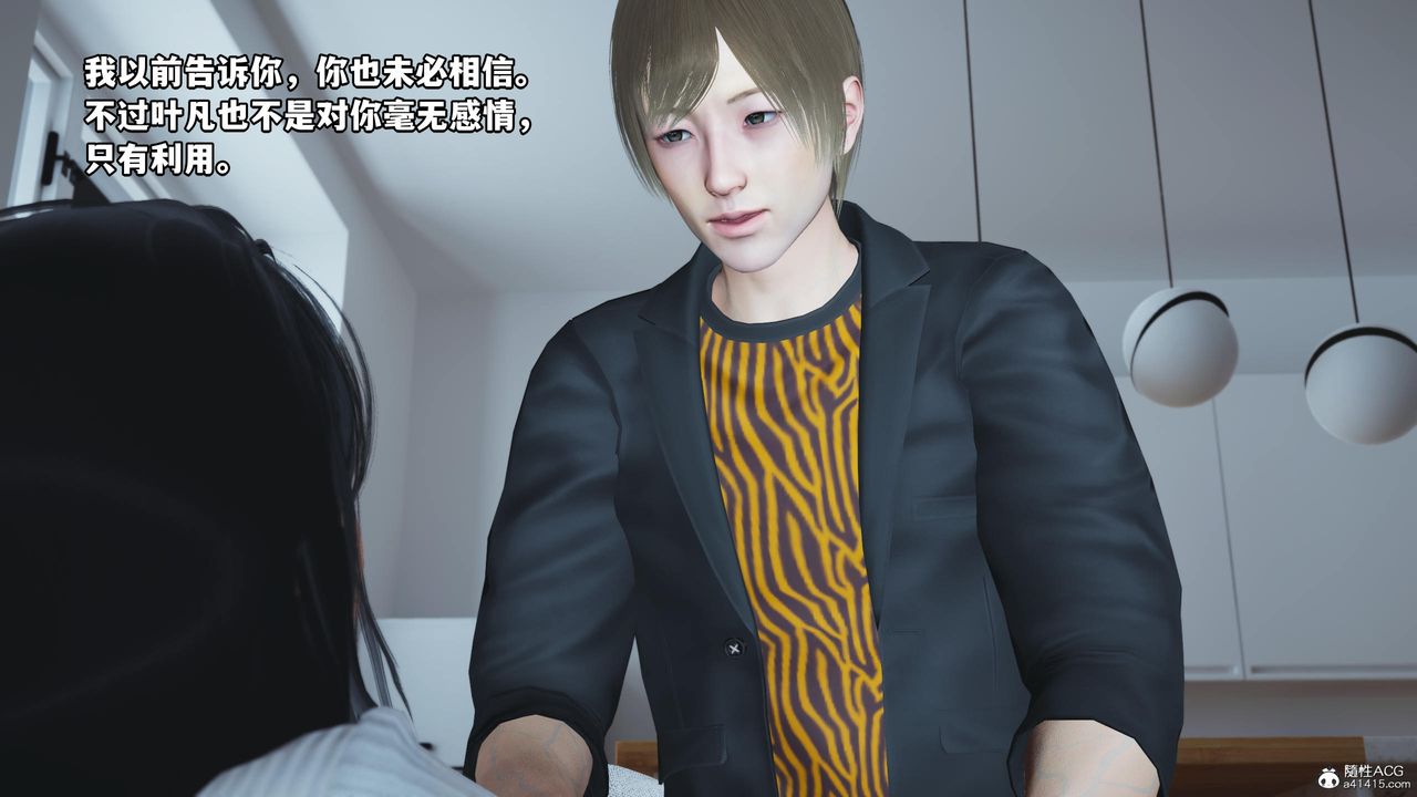 《[3D]我成瞭大反派》漫画 第58話
