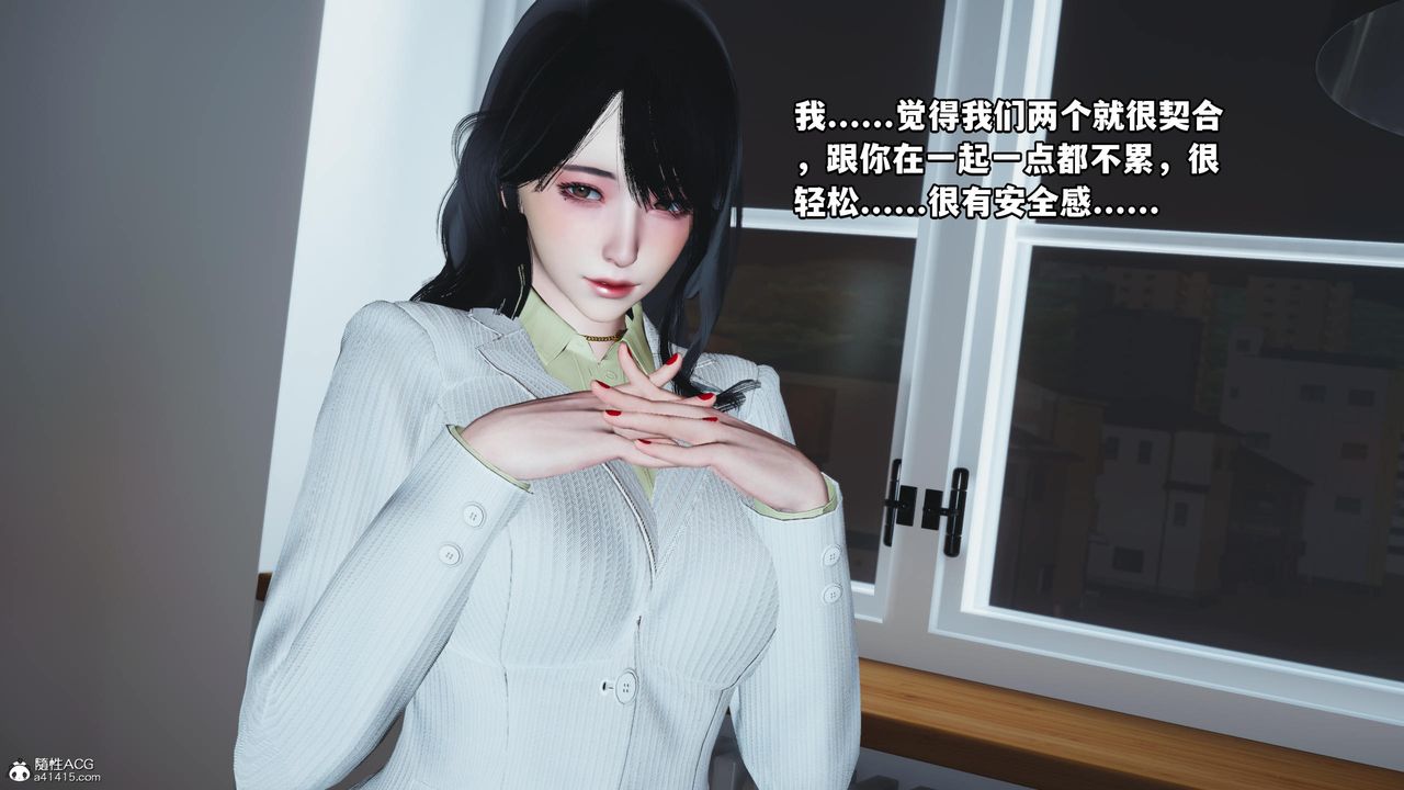 《[3D]我成瞭大反派》漫画 第58話