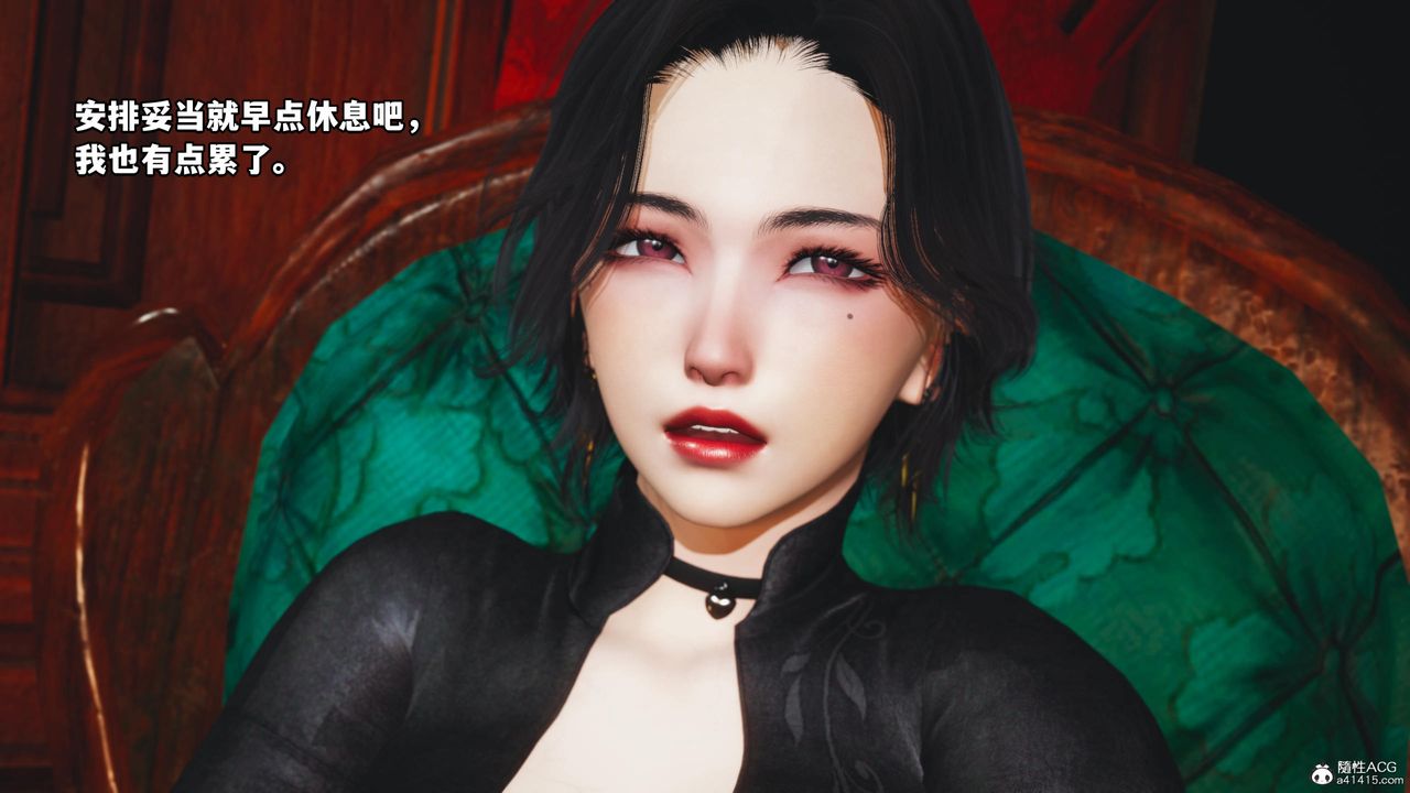 《[3D]我成瞭大反派》漫画 第58話