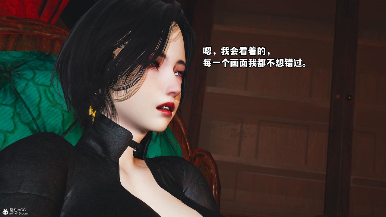 《[3D]我成瞭大反派》漫画 第58話