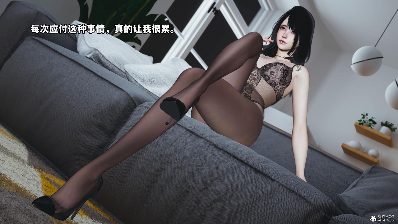 《[3D]我成瞭大反派》漫画 第59話