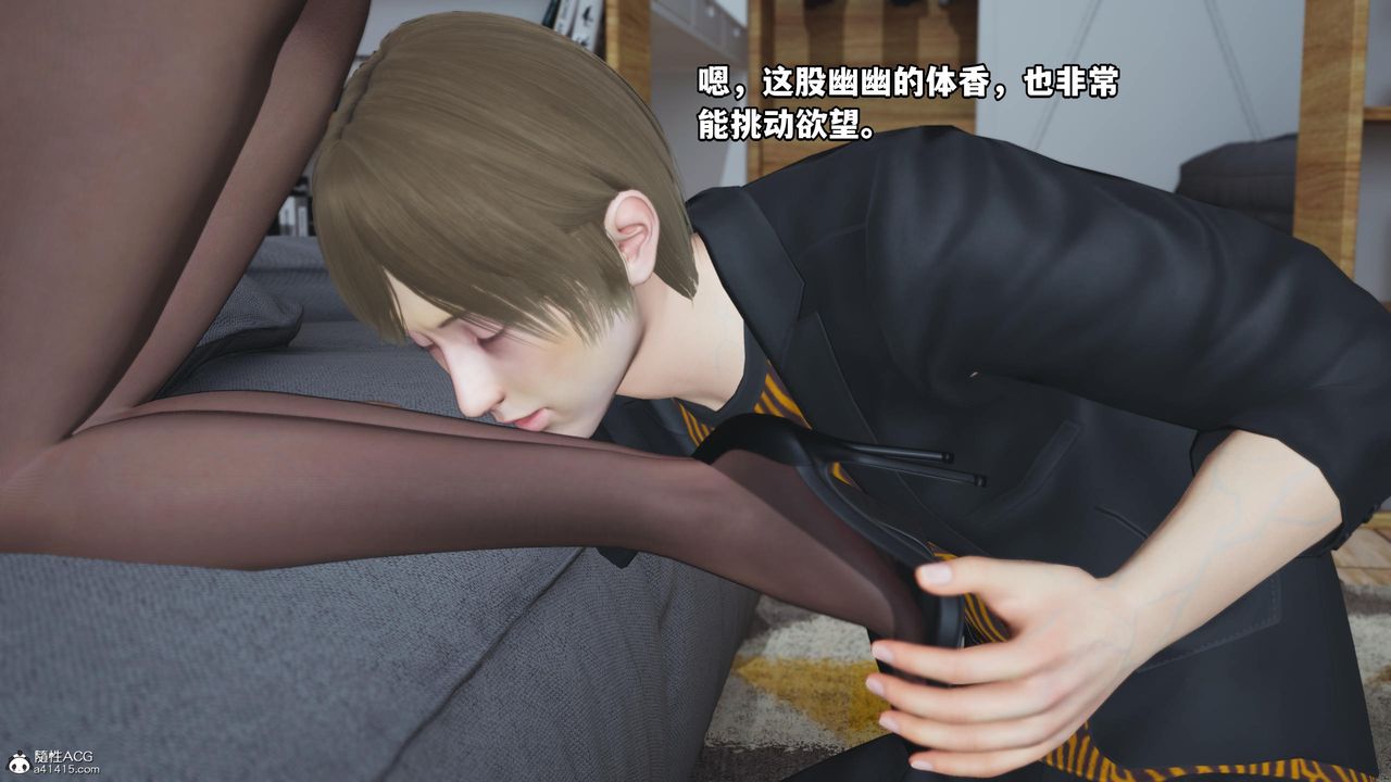 《[3D]我成瞭大反派》漫画 第59話