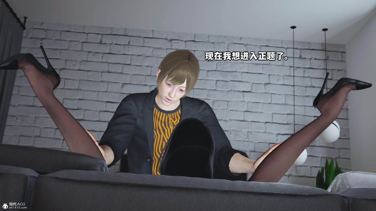 《[3D]我成瞭大反派》漫画 第59話