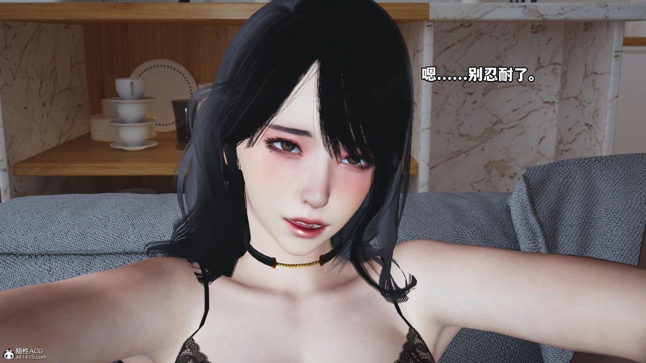 《[3D]我成瞭大反派》漫画 第59話