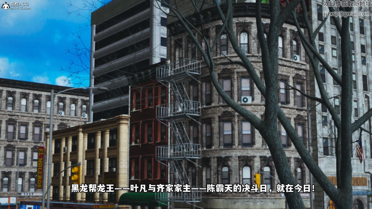 《[3D]我成瞭大反派》漫画 第59話