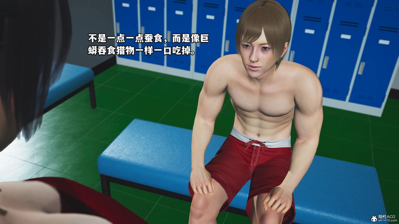 《[3D]我成瞭大反派》漫画 第59話