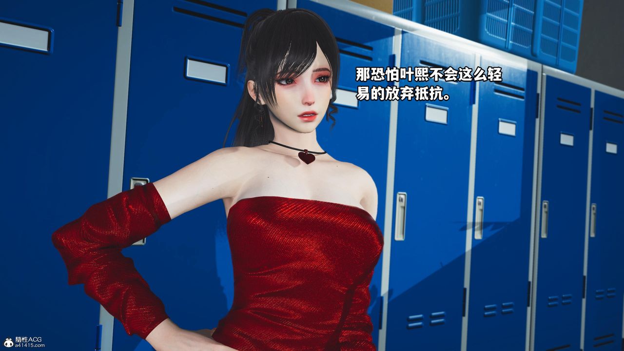 《[3D]我成瞭大反派》漫画 第59話